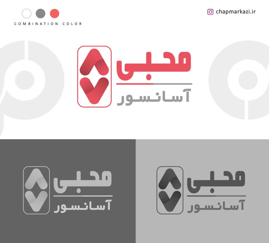 طراحی لوگو در استان البرز شهر کرج